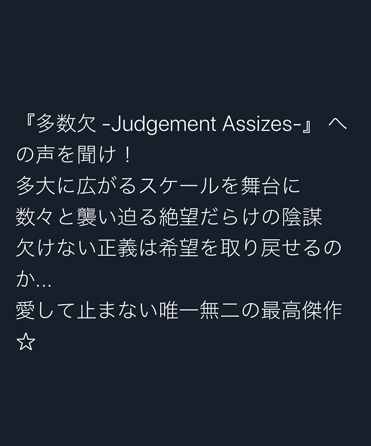 みんなの声
