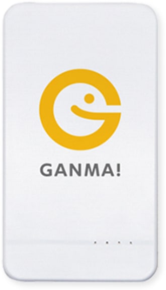 GANMA!モバイルバッテリー50名様｜4000mAhで約1.5回分のスマホ充電が可能！モンストもGANMA!もたっぷり楽しもう！