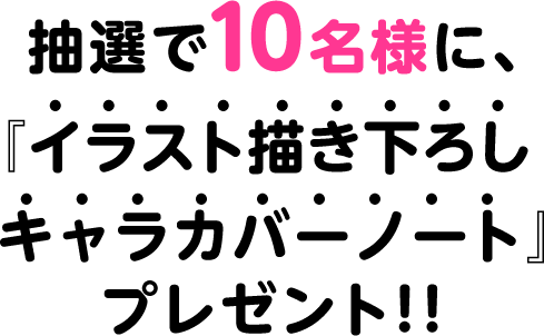 エクスワードxganma 高校生が持っている電子辞書エクスワード