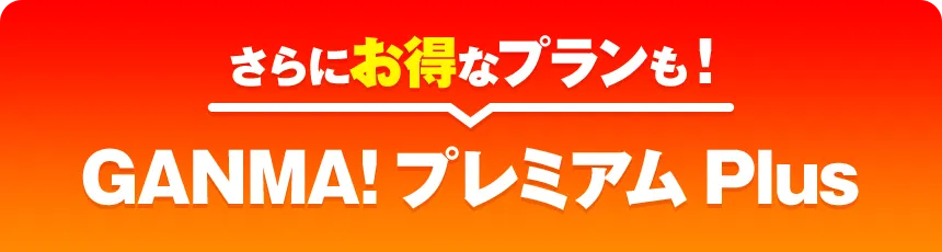 先読み