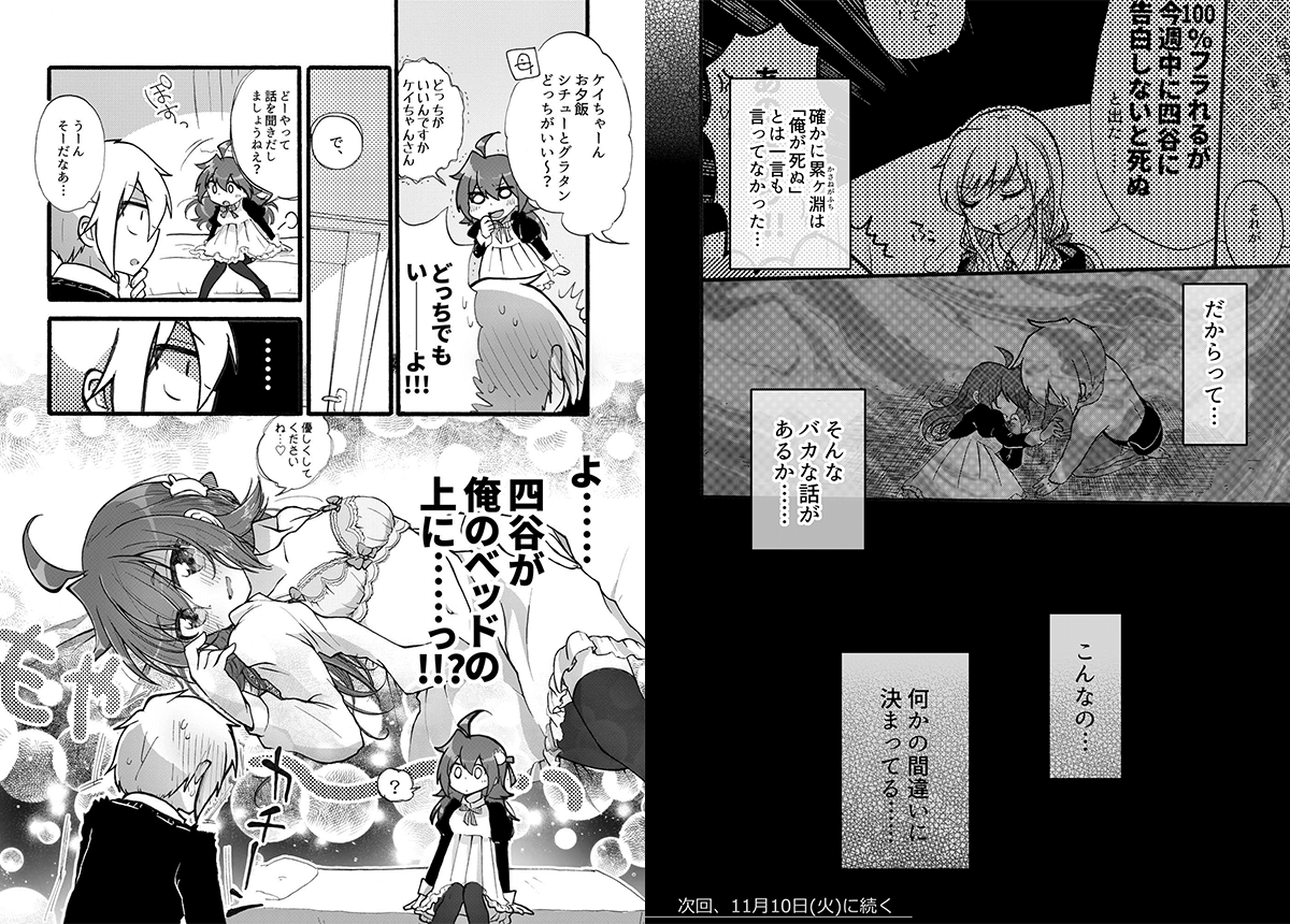 Ganma 16年人気急上昇中マンガ特集