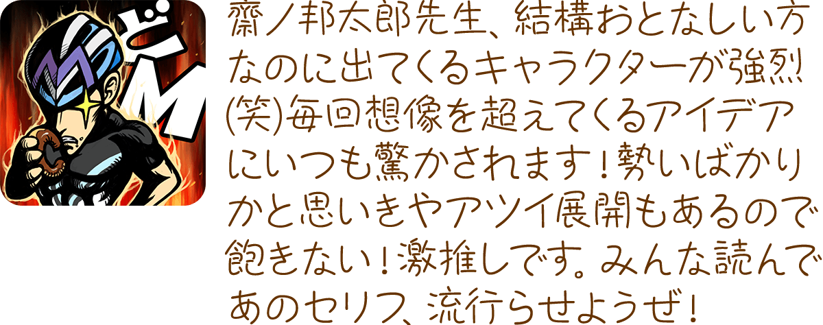 Ganma この笑いを こらえ切れるか ギャグ特集