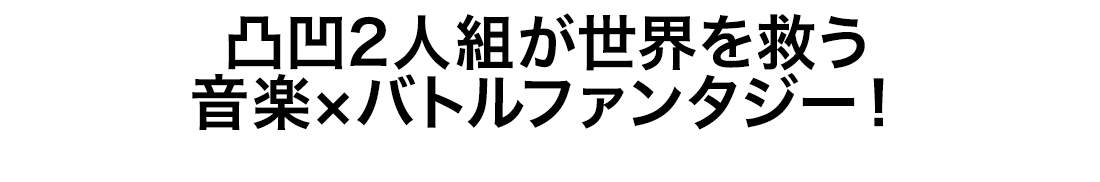 Ganma 3月のおすすめ完結作