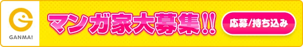 公式】外れたみんなの頭のネジ｜無料のマンガ・ウェブトゥーンを読む